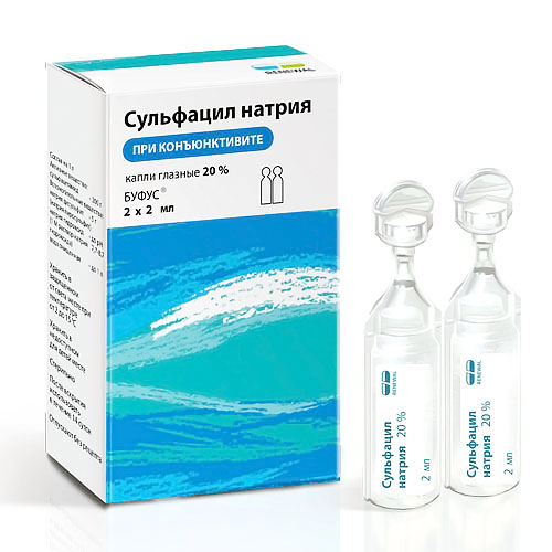 Сульфацил натрия для детей и новорожденных