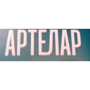 Характеристика препарата артелар и его применение