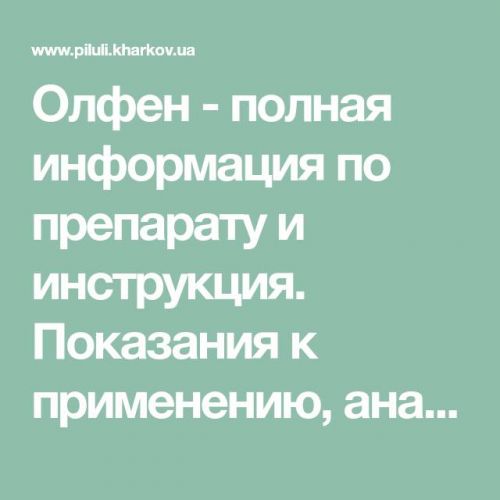 Пластырь "версатис" : инструкция по применению, отзывы