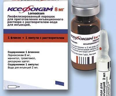 Ксефокам лиофилизат инструкция по применению