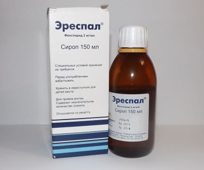 Аскорил (таблетки, сироп)