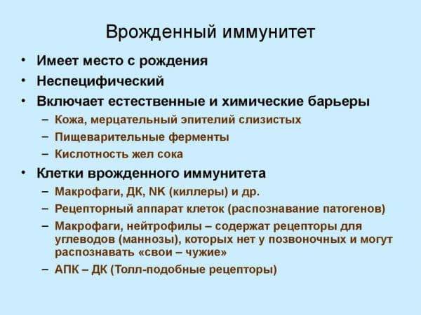 Что такое искусственный пассивный или активный и естественный приобретенный или врожденный иммунитет?