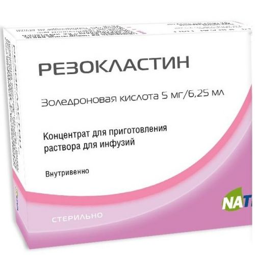 Золедроновая кислота: инструкция по применению, цена и отзывы