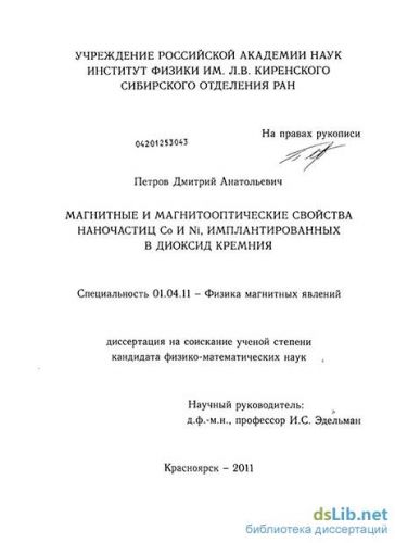 Пищевая добавка е551: влияние на организм человека