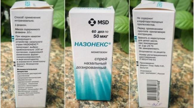 Назонекс – инструкция, применение детям, цена, отзывы, аналоги спрея
