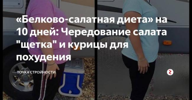 Щетка для кишечника
