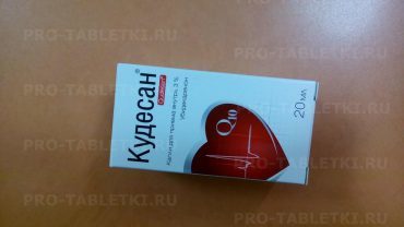 Препарат: кудесан в аптеках москвы