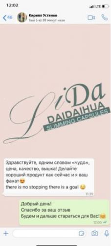 Lida (таблетки для похудения): отзывы, цена, инструкция по применению, аналоги