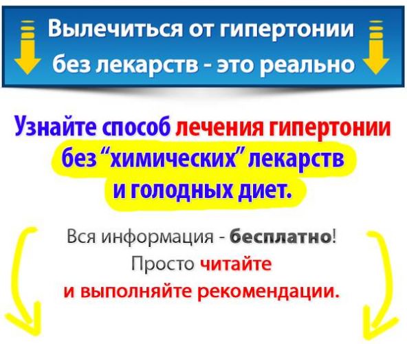 Климаксан: инструкция по применению, аналоги и отзывы, цены в аптеках россии