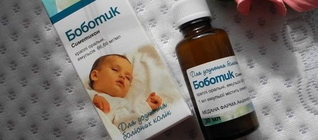 Боботик – инструкция, применение для новорожденных, отзывы, цена