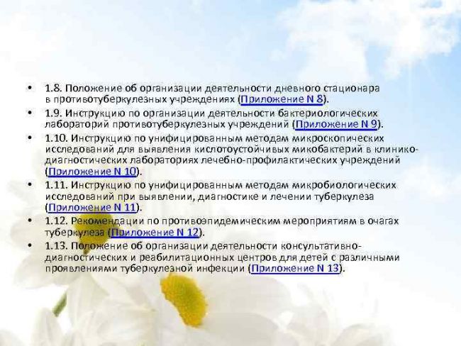 Классификация абдоминального туберкулеза