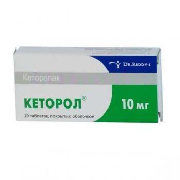 Кеторолак: описание, инструкция и аналоги препарата
