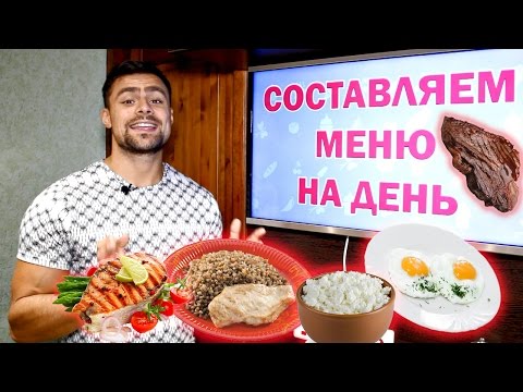 Пятиразовое питание для похудения: основные правила и меню