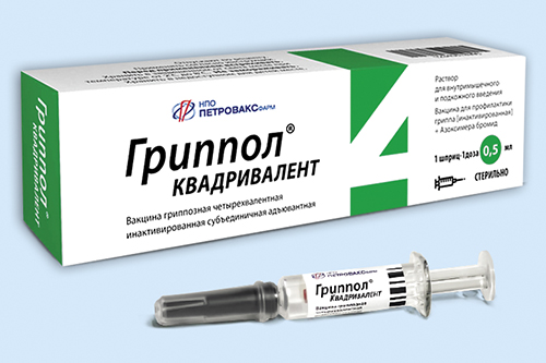 Гриппол вакцина инструкция