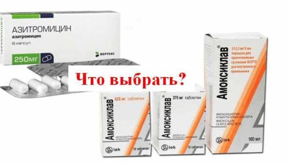 Амоксиклав 875 125 при гайморите