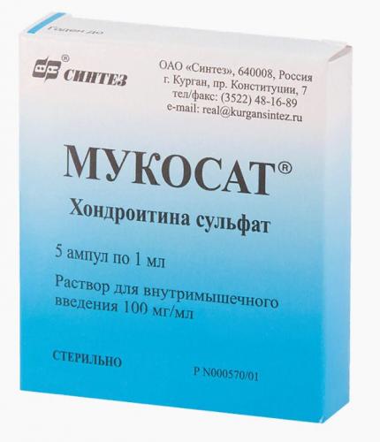 Мукосат: инструкция по применению, аналоги, цена, отзывы