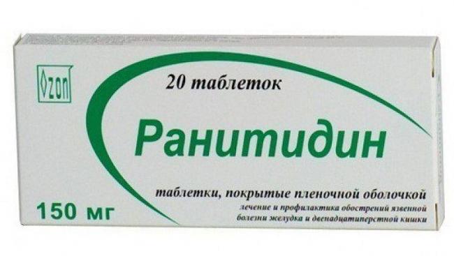 Как колоть Флексопрофен для кошек