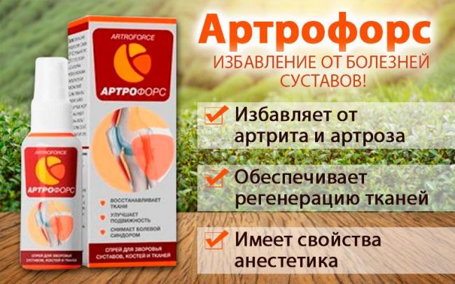 Сустанорм альфа отзывы