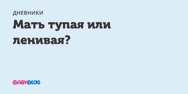 Лечение влажного кашля у беременных народными средствами