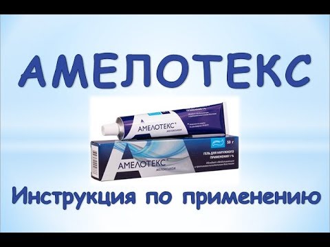 Уколы и таблетки мелоксикам — от чего они помогают и как использовать?