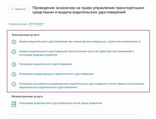 Инвалидность по слуху: критерии, как получить и оформить взрослому или ребенку