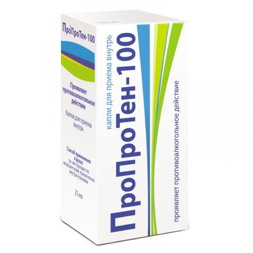 Что такое пропротен 100 и как правильно его принимать?