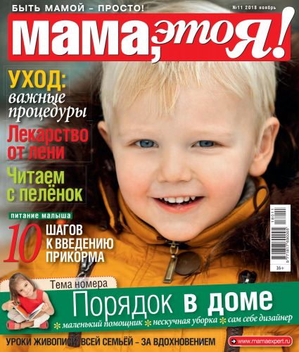 Продукты питания и диета при отравлении у ребенка