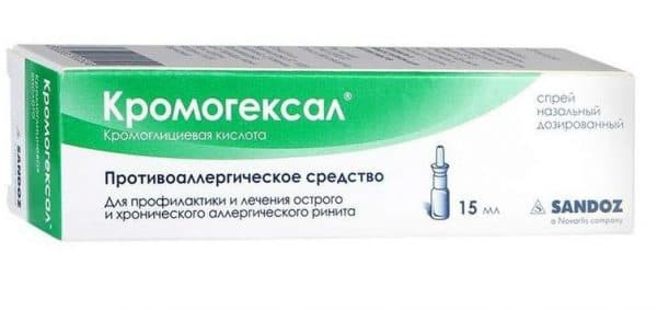 Кромогексал (cromohexal) спрей для носа. инструкция, аналоги, цена