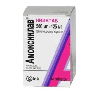 Цефтриаксон Ceftriaxone инструкция по применению