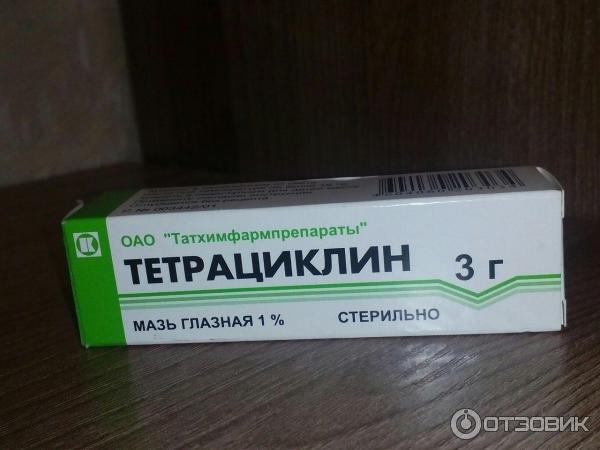 Тетрациклиновая мазь глазная: состав и инструкция по применению