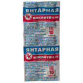 От чего помогает «янтарная кислота». инструкция, цена и отзывы о таблетках