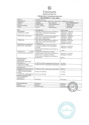 Список дешевых аналогов аскорила с ценами и сравнением эффективности