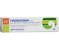 Гиоксизон мазь. инструкция по применению, цена, отзывы, аналоги