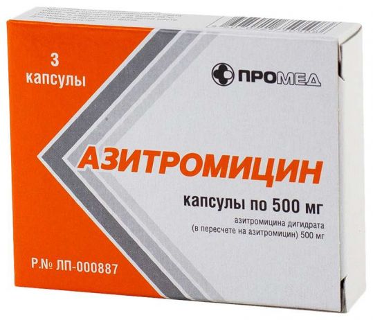 Азитромицин инструкция по применению: показания, противопоказания, побочное действие – описание azithromycin таб., покрытые пленочной оболочкой, 500 мг: 3 или 6 шт. (43093) - справочник препаратов и лекарств