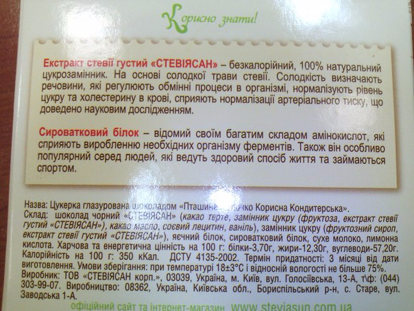 Похудение на крабовых палочках. можно ли есть крабовые палочки при похудении, состав морепродукта и популярные диеты