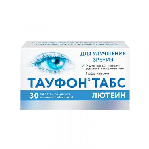 Таурин (глазные капли): инструкция по применению, цена, вред и польза, показания к применению, отзывы