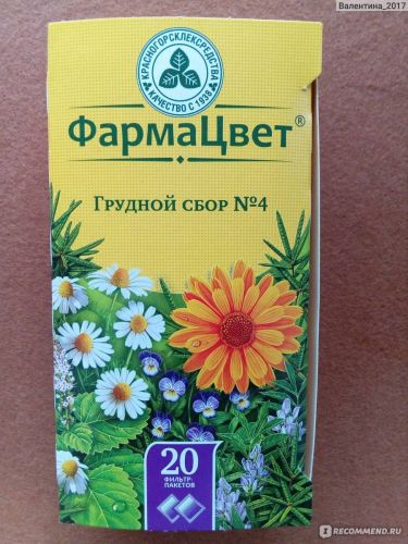 Полезные травы от кашля взрослым