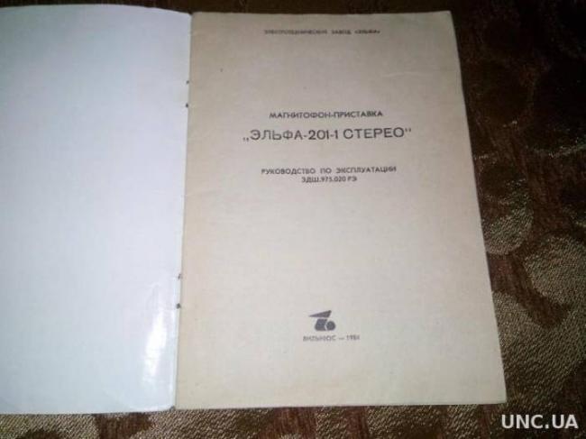 Лекарство суставикс для здоровых и крепких суставов