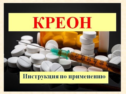 Эрмиталь: инструкция по применению и для чего он нужен, цена, отзывы, аналоги