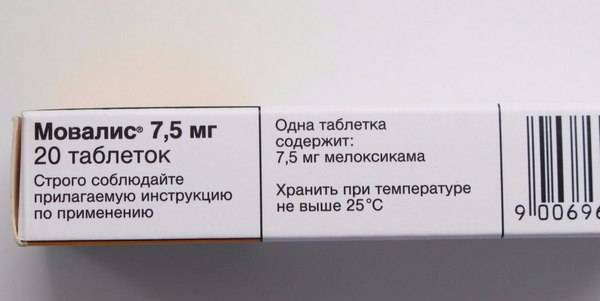 Нимесил при воспалении позвоночника