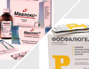 Алмагель а — официальная инструкция по применению (в форме суспензии), показания и противопоказания, как принимать до еды или после