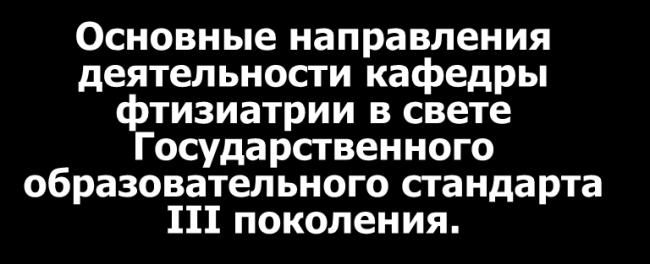 Постановка пробы манту. алгоритм проведения пробы манту правила проведения пробы манту