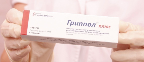 Противогриппозные вакцины гриппол и гриппол плюс: инструкция по применению и цена