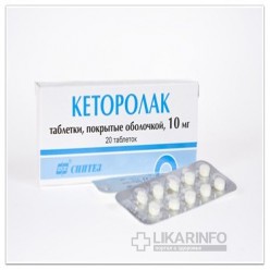 Кеторол (таблетки, гель, уколы) – инструкция по применению, аналоги, отзывы, цена