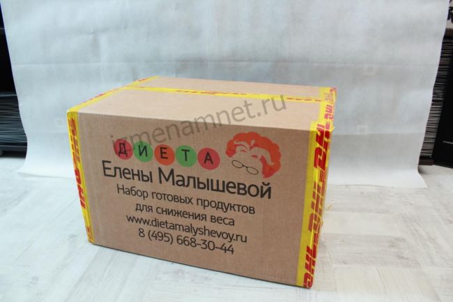 Диета для похудения елены малышевой: меню на неделю, полезные советы