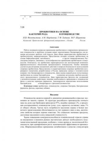 В каких продуктах содержатся пробиотики для кишечника – 10 лучших источников