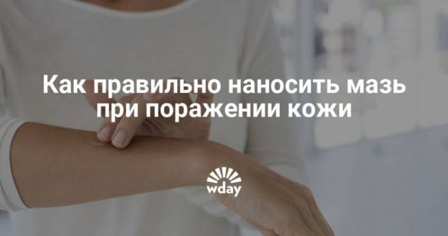 Глазные мази при конъюнктивите: обзор лучших препаратов для взрослых и детей