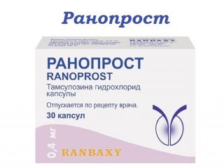 "нефросан": отзывы, рекомендации и назначения врачей, показания, противопоказания и инструкция по приему