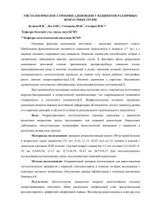 Тонзиллит – код по мкб-10 у детей: гипертрофия небных миндалин