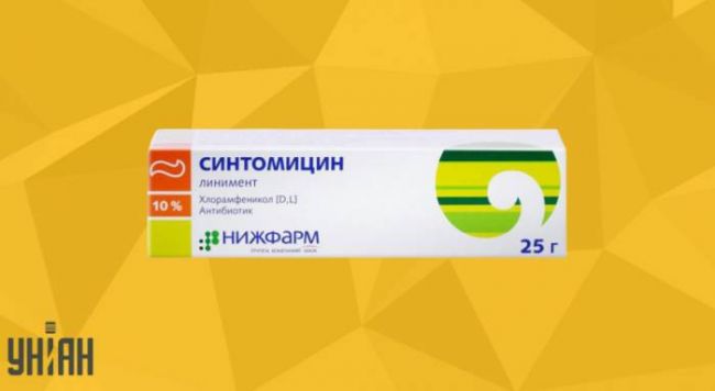 Синтомициновая мазь 5% и 10%